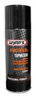 W61479_1 — копия