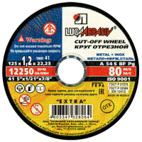73655ABL_1