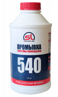 sl_540_promyvka_sistemy_okhlazhdeniya