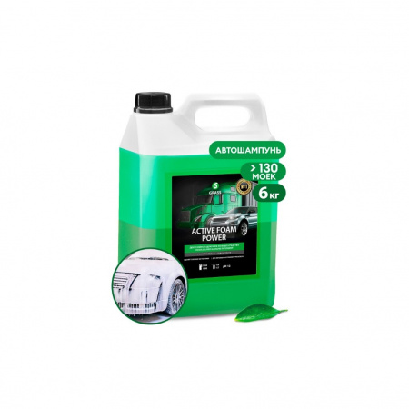 GRASS Шампунь для бесконтактной мойки "Active Foam Power", 6 кг.