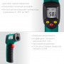 KRAFTOOL Пирометр инфракрасный  TRM-380, -50° +380°С