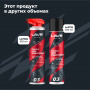 LAVR MOTOLINE Смазка цепи внедорожная для мотоциклов, 400 мл