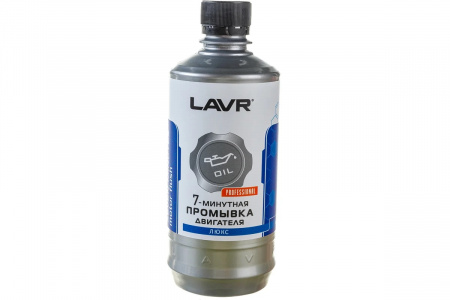 ЛАВР Motor Flush Промывка двигателя 7-минутная 450VK