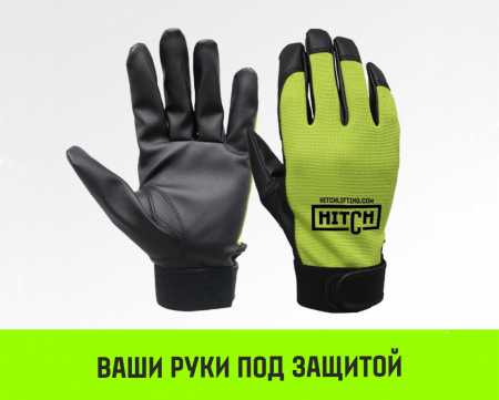Таль ручная цепная HITCH CH100, 2 т, 4.5 м.