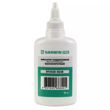 GARWIN PRO Фиксатор подшипников (вал-втулочный) высокопрочный 50 мл