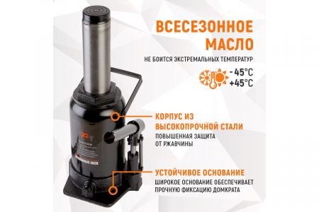WiederKraft Гидравлический бутылочный домкрат (32 т), 255-420 мм