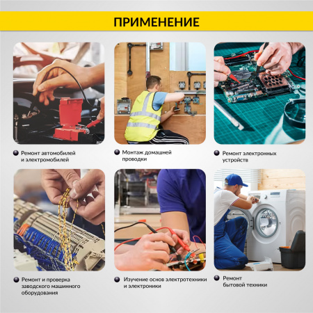 ICartool Токовые клещи постоянного/переменного тока 600 A