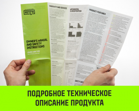 Таль ручная рычажная HITCH LHM104-G МИНИ, 0.25 т, 1.5 м. Гальваническая цепь.