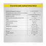 ICartool Автомобильный бесконтактный термометр (пирометр) ICM650