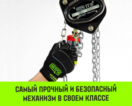 Таль ручная цепная HITCH CH200-G, 1.5 т, 4.5 м. Гальваническая цепь