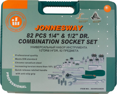 JONNESWAY Набор инструмента универсальный 1/4", 1/2", 82 предмета