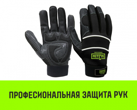 Таль ручная рычажная HITCH LH201-G, 2 т, 12 м. Гальваническая цепь