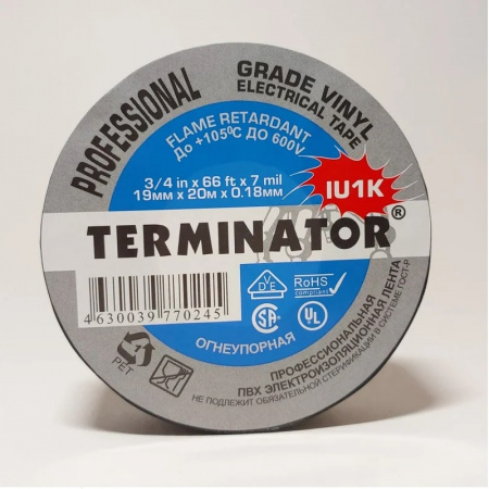Изолента Terminator ПВХ 19 мм х 20 м черная, огнеупорная