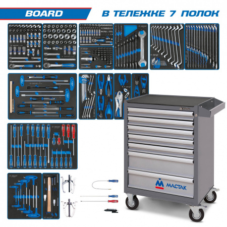 KING TONY Набор инструментов "BOARD" в серой тележке, 325 предметов 934-325AMG