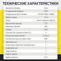 ICartool Видеоэндоскоп управляемый, экран 4.3", 2 Мп, 1920х1080, 1.5 м, зонд 6 мм, 360°