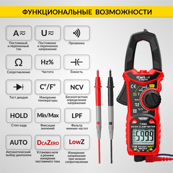 2_IC_M206D-RICH_03 (1)