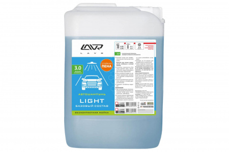 ЛАВР Шампунь для б/мойки Lavr Light 5,4 л