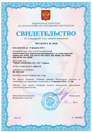 Licota Динамометрический ключ 1/2" 40-210 Нм