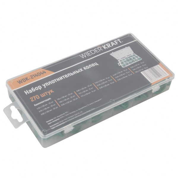 WDK-214044-5-1
