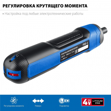 ЗУБР Профессионал ZUBR GO Аккумуляторная отвертка, кейс, 33 биты 4 Vmax