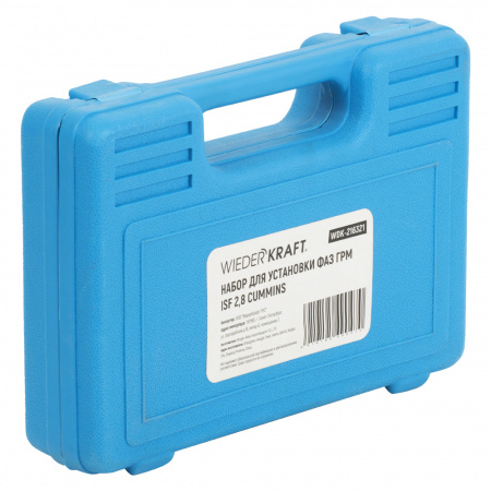 WiederKraft Набор для установки фаз ГРМ ISF 2,8 CUMMINS