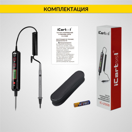 ICartool Тестер напряжения и обрыва цепи автомобильный AC/DC 300В