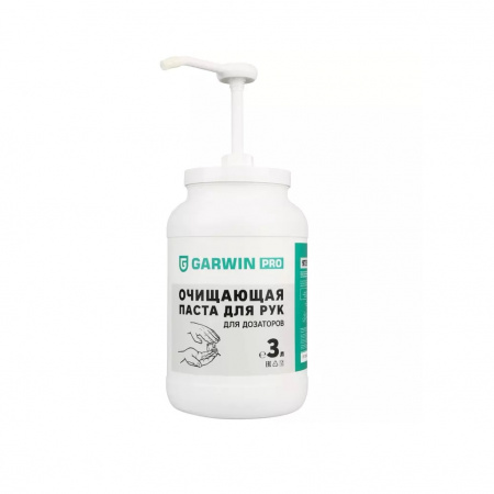 GARWIN PRO Паста очищающая для рук в банке с дозатором, 3 л, содержит увлажняющие компоненты