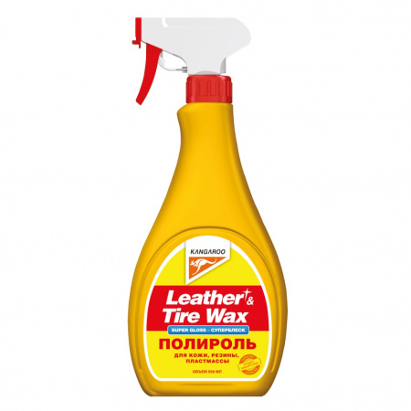 KANGAROO Полироль Супер блеск (кож.,рез.,пласт.) Leather и Tire Wax Super Gloss, 500мл