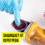 ВМПАВТО Смазка для электро и бензоинструмента МС ULTRA-1 туба 200 гр