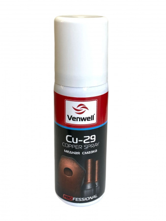 VENWELL Медная смазка Cu-29 Copper Spray 60 мл (аэрозоль)
