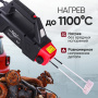 iCarTool Индукционный беcпламенный нагреватель 2250 Вт