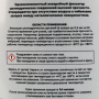 GARWIN PRO Фиксатор подшипников (вал-втулочный) высокопрочный 50 мл