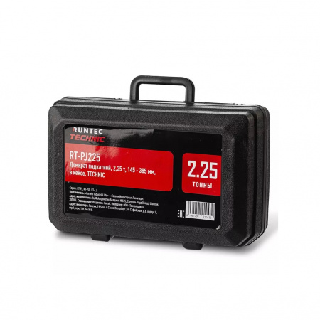 RUNTEC TECHNIC Домкрат подкатной, 2,25 т, 145-385 мм, в кейсе