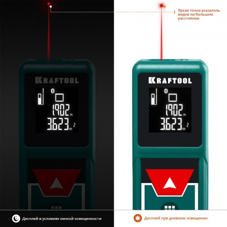 KRAFTOOL лазерный дальномер 5 см - 40 м, LD-40