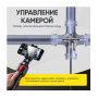 ICartool Видеоэндоскоп управляемый USB, 2Мп, 1920x1080, 1.5м, 5.5мм, 360°