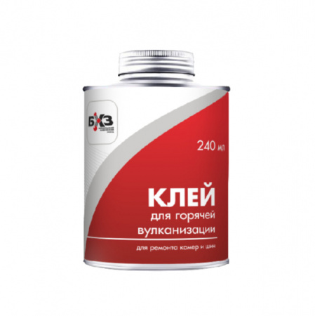 БХЗ Клей для горячей вулканизации 240 мл с кистью