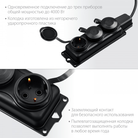 ЗУБР Профессионал Силовой удлинитель КГ-325-Ш3, КГ, 3 x 2.5 мм2, IP44, 5 м, 3 гн., 4000 Вт