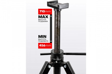 ROCKFORCE Подставка ремонтная винтовая, 12 т (h min-455мм,h max-730мм)