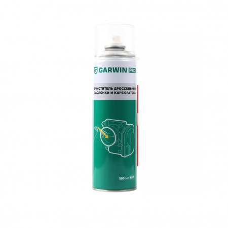 GARWIN PRO Очиститель дроссельной заслонки и карбюратора 650 мл (500)