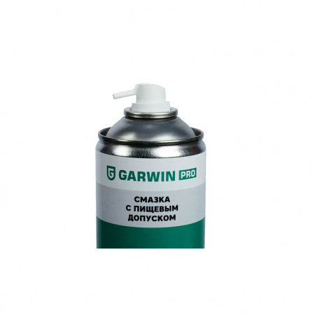 GARWIN PRO Смазка с пищевым допуском, баллон 520 мл (400)