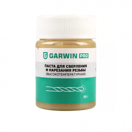 GARWIN PRO Паста для сверления и нарезания резьб (высокотемпературная) 50 г