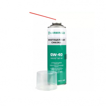 GARWIN PRO Многоцелевая универсальная смазка GW-40 (аналог WD-40) 650 мл (500)