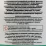 GARWIN PRO Фиксатор резьбы низкой прочности (фиолетовый), 50 мл