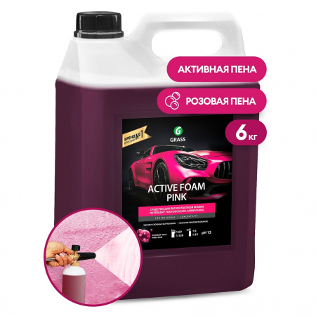 GRASS Автошампунь, активная пена "Active Foam Pink" (канистра 6 кг) для бесконтактной мойки