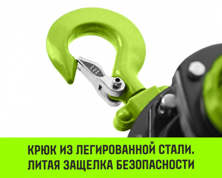 Таль ручная цепная HITCH CH200-G, 1.5 т, 4.5 м. Гальваническая цепь