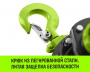 Таль ручная цепная HITCH CH200-G, 1.5 т, 4.5 м. Гальваническая цепь