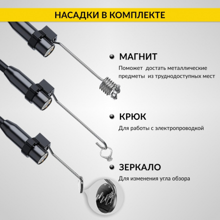 iCartool Эндоскоп промышленный, экран 4.3", 2 Мп, 1 м, 8.5 мм зонд