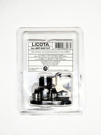 Licota Рем. комплект для динамометрического ключа 200Нм AQT-N4210-P