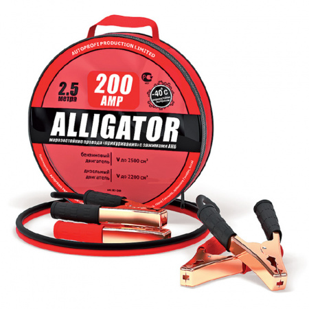 ALLIGATOR Провода прикуривания 200А, 2,5 м