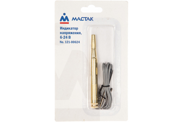 121-00624_1